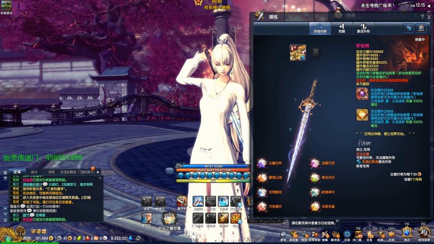 剑灵妖魔拳套哪里出(剑灵妖魔武器怎么获得)-第5张图片-文史 剑灵妖魔拳套哪里出(剑灵妖魔武器怎么获得)-第5张图片-文史