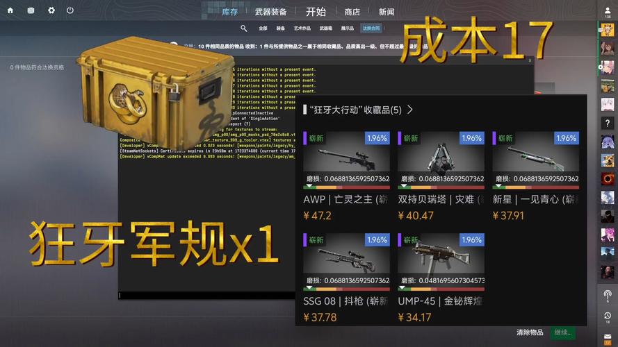cs秘籍怎么打开(cs怎么开指令)-第1张图片-文史 cs秘籍怎么打开(cs怎么开指令)-第1张图片-文史