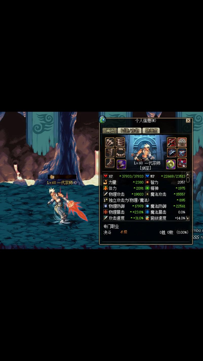 dnf60版本无影剑哪里爆,dnf无影剑哪里爆2020-第3张图片-文史 dnf60版本无影剑哪里爆,dnf无影剑哪里爆2020-第3张图片-文史