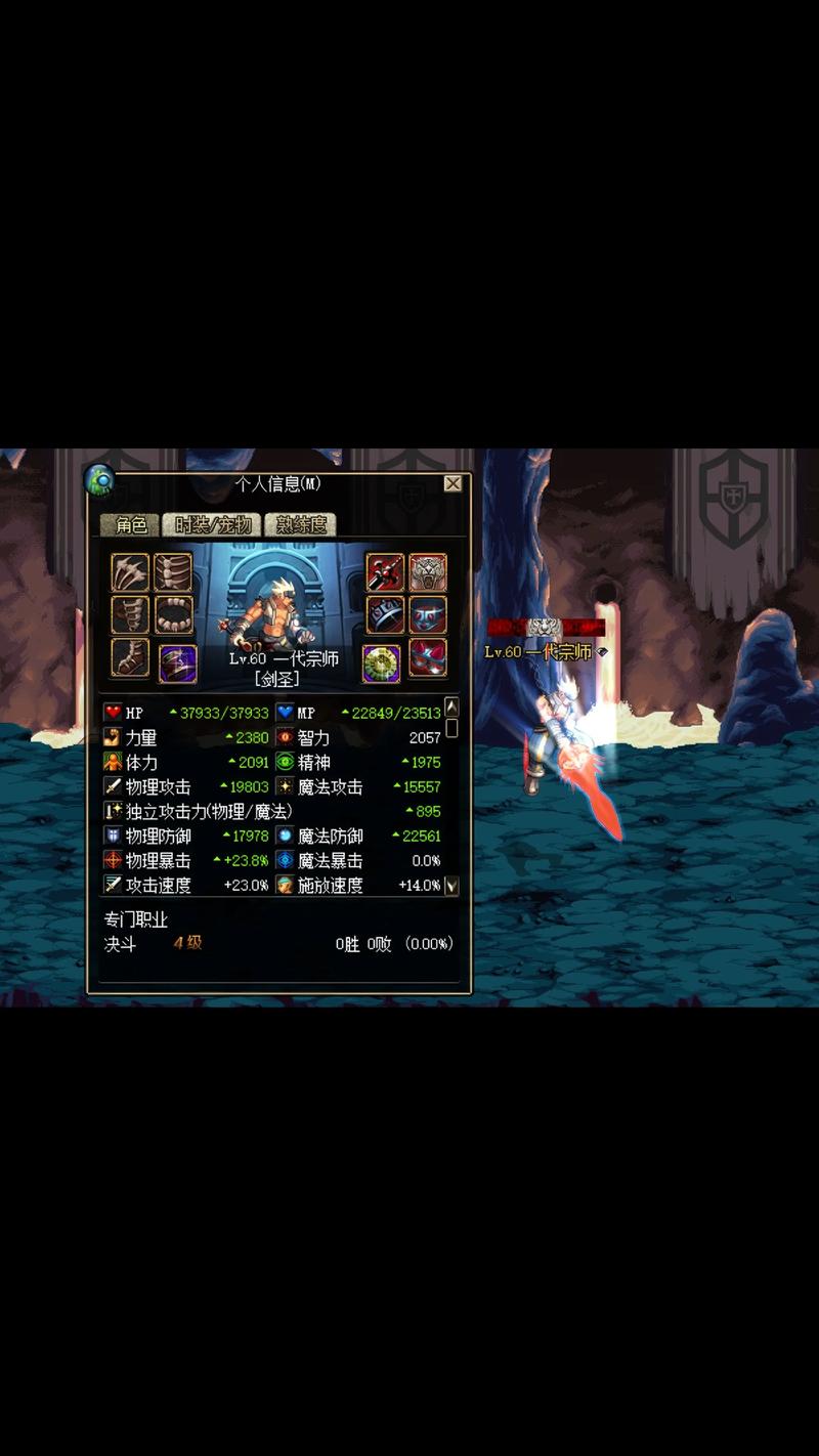 dnf60版本无影剑哪里爆,dnf无影剑哪里爆2020-第4张图片-文史 dnf60版本无影剑哪里爆,dnf无影剑哪里爆2020-第4张图片-文史