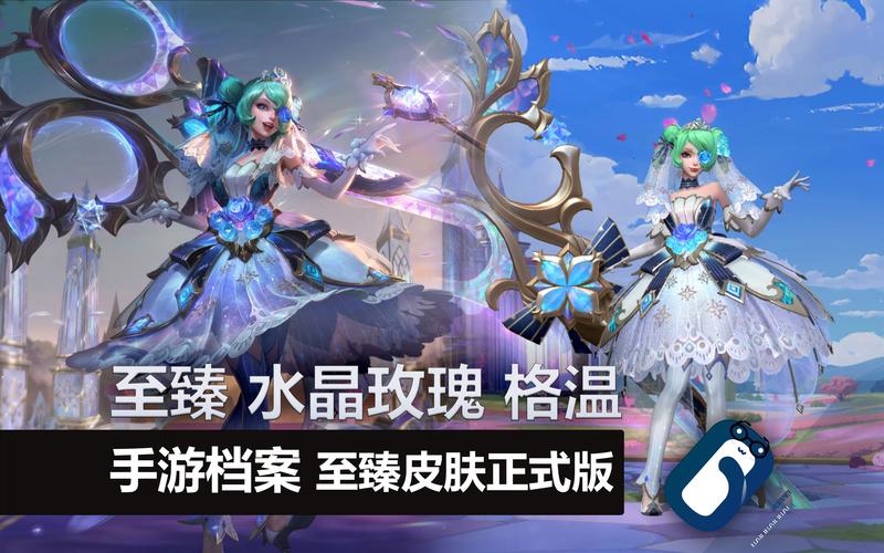 手游薇恩苍穹之光多少钱(lol薇恩苍穹之光多少钱)-第2张图片-文史 手游薇恩苍穹之光多少钱(lol薇恩苍穹之光多少钱)-第2张图片-文史