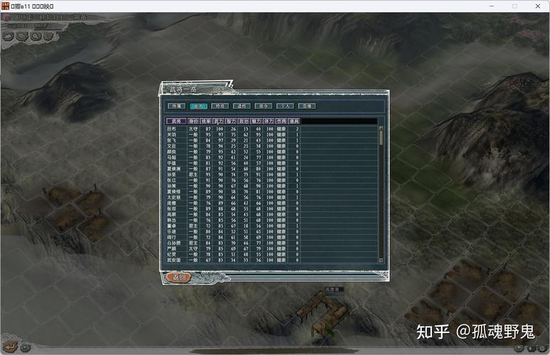 三国志11steam叫什么,steam三国志11win10-第2张图片-文史 三国志11steam叫什么,steam三国志11win10-第2张图片-文史
