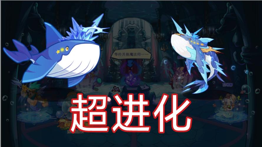 洛克王国深海霸主在哪超进化(洛克王国深海霸主配招)-第5张图片-文史 洛克王国深海霸主在哪超进化(洛克王国深海霸主配招)-第5张图片-文史