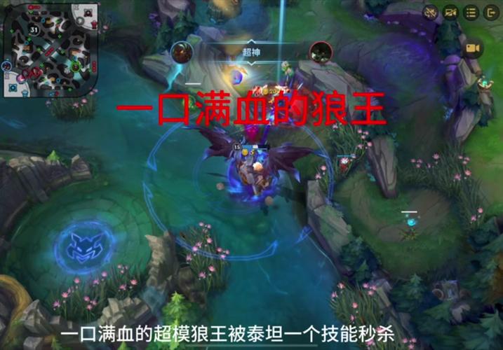 lol猴子技能加点,lol猴子技能加点顺序图-第5张图片-文史 lol猴子技能加点,lol猴子技能加点顺序图-第5张图片-文史