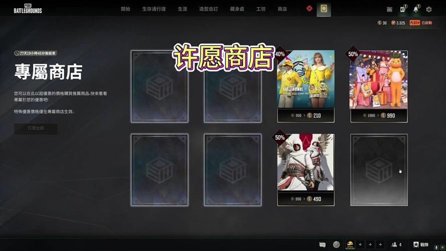 绝地求生2020年会上线吗(今年绝地求生)-第3张图片-文史 绝地求生2020年会上线吗(今年绝地求生)-第3张图片-文史