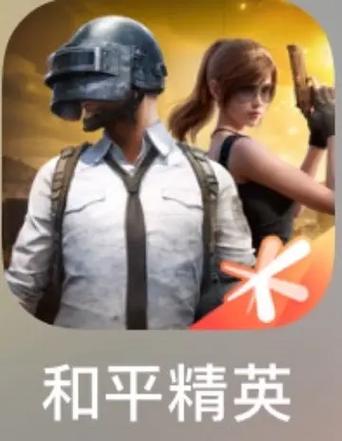 绝地求生2020年会上线吗(今年绝地求生)-第5张图片-文史 绝地求生2020年会上线吗(今年绝地求生)-第5张图片-文史