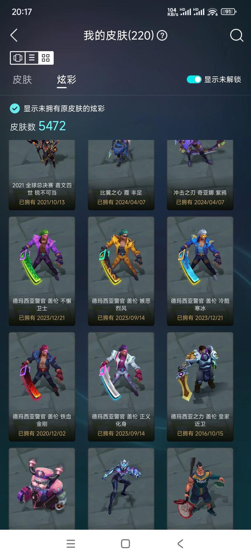 霸天巨兽炫彩皮肤怎么买,霸天巨兽炫彩皮肤怎么买不了