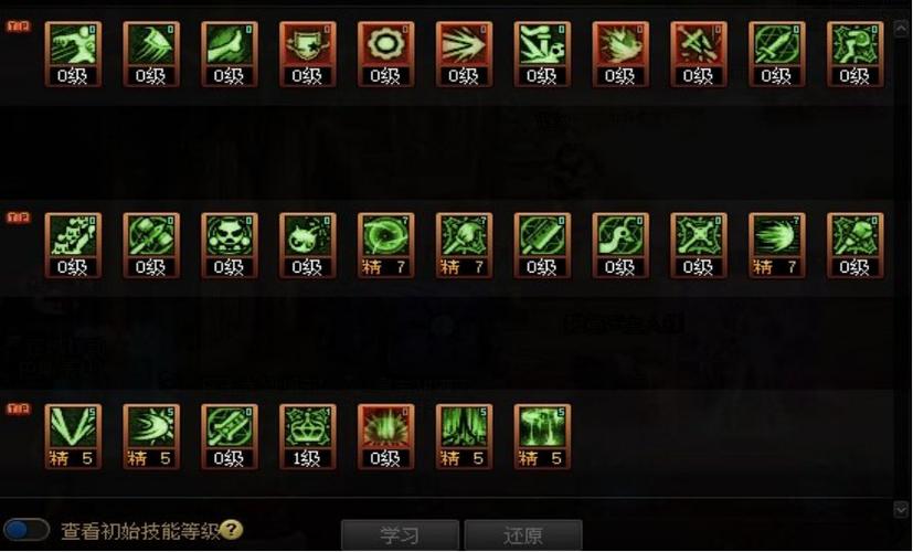 黑暗武士加点技能排序2021,黑暗武士技能搭配2020-第2张图片-文史 黑暗武士加点技能排序2021,黑暗武士技能搭配2020-第2张图片-文史