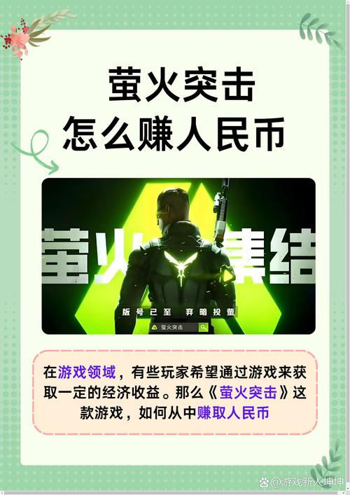 挂什么游戏挣钱（有没有挂游戏挣钱的）-第5张图片-文史