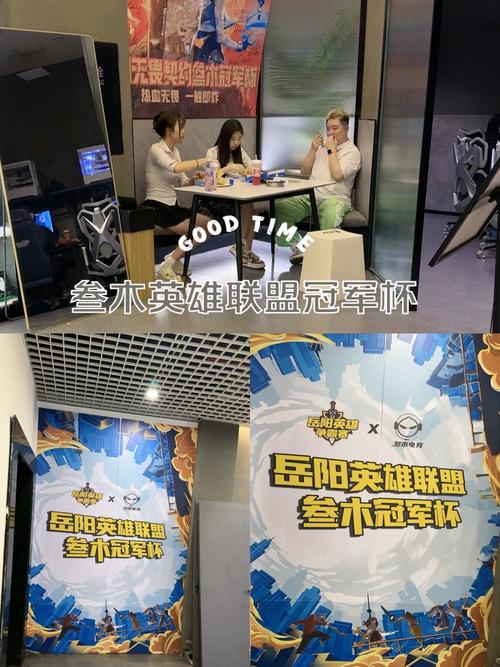 lol冠军杯赛时间表(英雄联盟冠军杯时间)-第5张图片-文史 lol冠军杯赛时间表(英雄联盟冠军杯时间)-第5张图片-文史