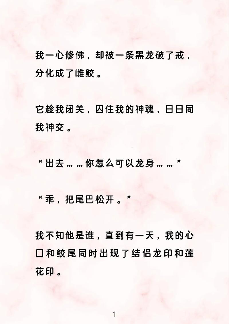 我有百万技能点女主有几个,我有百万技能点女主推倒顺序-第2张图片-文史 我有百万技能点女主有几个,我有百万技能点女主推倒顺序-第2张图片-文史