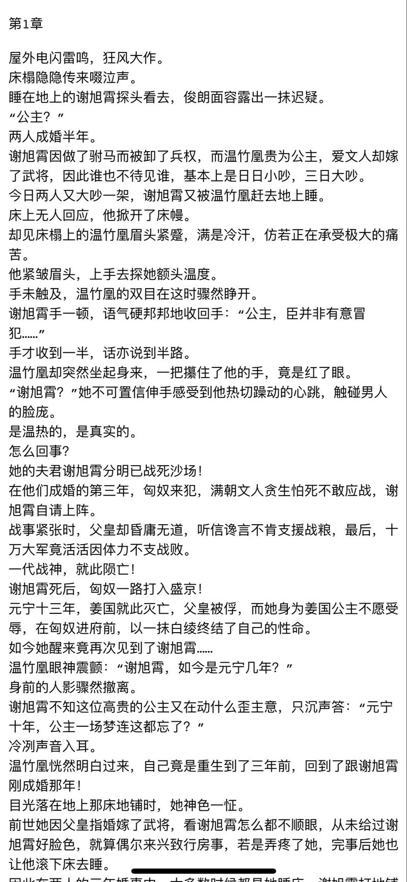 我有百万技能点女主有几个,我有百万技能点女主推倒顺序-第4张图片-文史 我有百万技能点女主有几个,我有百万技能点女主推倒顺序-第4张图片-文史