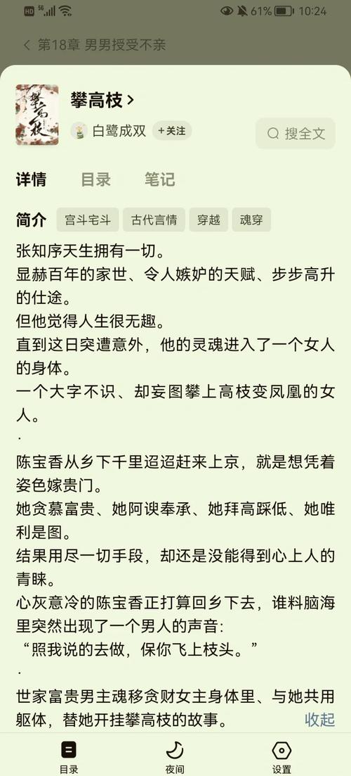我有百万技能点女主有几个,我有百万技能点女主推倒顺序-第5张图片-文史 我有百万技能点女主有几个,我有百万技能点女主推倒顺序-第5张图片-文史