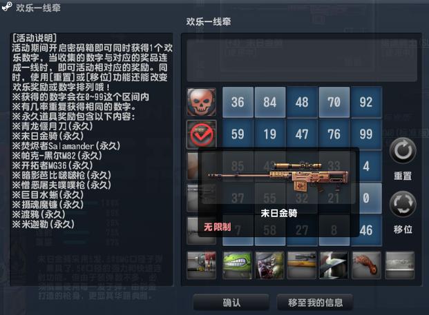 csol末日金骑怎么强化（反恐精英末日金骑）