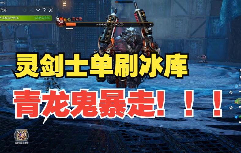 剑灵冰库怎么打,剑灵打冰库需要什么材料-第7张图片-文史 剑灵冰库怎么打,剑灵打冰库需要什么材料-第7张图片-文史