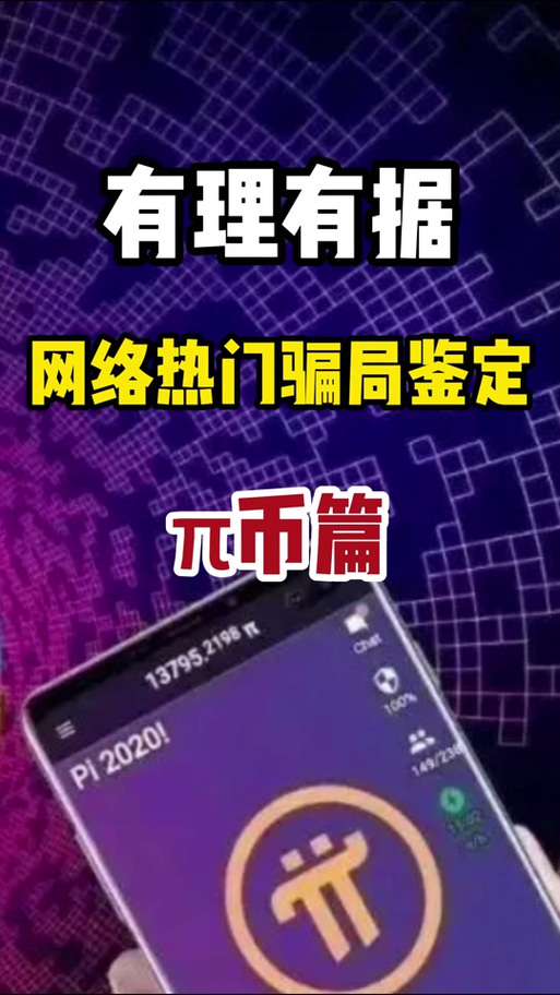 挖金币怎么挣钱靠谱吗(挖金币的机器)-第3张图片-文史 挖金币怎么挣钱靠谱吗(挖金币的机器)-第3张图片-文史