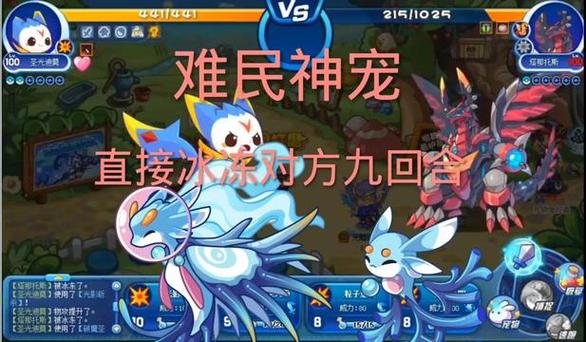 洛克王国技能石能交易吗,洛克王国技能石可以交易吗