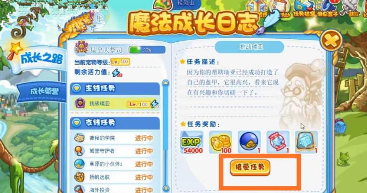 洛克王国技能石能交易吗,洛克王国技能石可以交易吗-第2张图片-文史 洛克王国技能石能交易吗,洛克王国技能石可以交易吗-第2张图片-文史