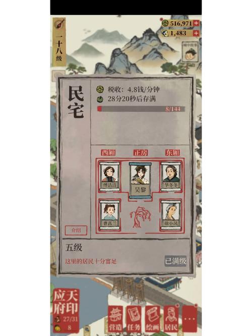 三国志10怎么娶第二个老婆,三国志10如何娶老婆-第3张图片-文史 三国志10怎么娶第二个老婆,三国志10如何娶老婆-第3张图片-文史