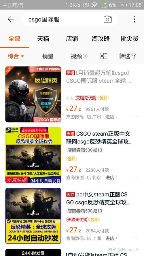 cs怎么进入世界服(cs进世界服怎么切换世界服)-第1张图片-文史 cs怎么进入世界服(cs进世界服怎么切换世界服)-第1张图片-文史