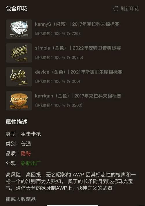 cs怎么进入世界服(cs进世界服怎么切换世界服)-第4张图片-文史 cs怎么进入世界服(cs进世界服怎么切换世界服)-第4张图片-文史