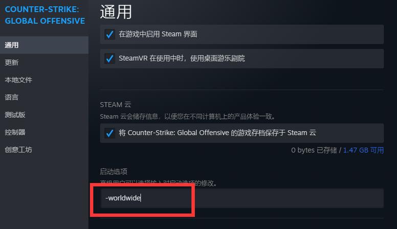 cs怎么进入世界服(cs进世界服怎么切换世界服)-第6张图片-文史 cs怎么进入世界服(cs进世界服怎么切换世界服)-第6张图片-文史