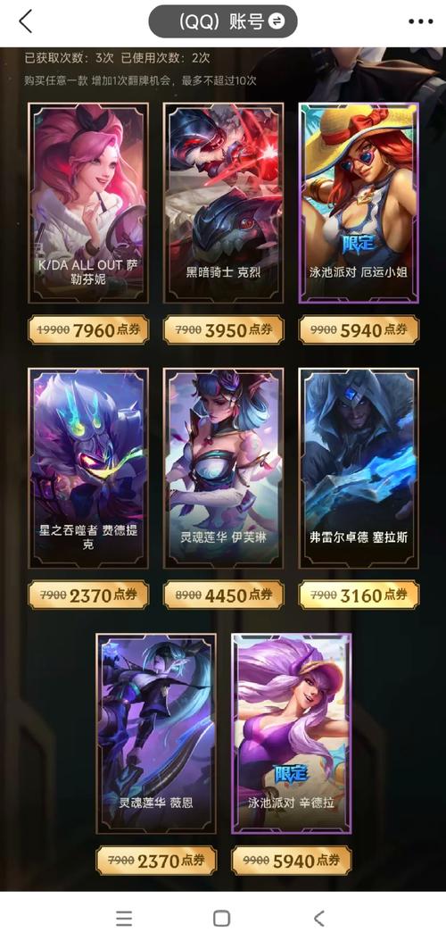 lol阿卡丽神秘商店是什么的简单介绍-第7张图片-文史 lol阿卡丽神秘商店是什么的简单介绍-第7张图片-文史