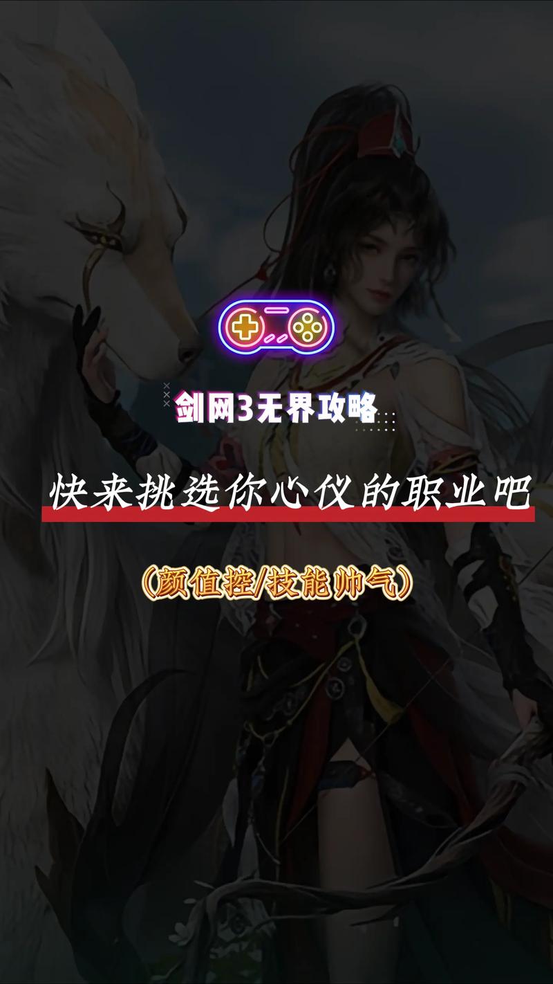 剑网三哪个职业输出比较高(剑网3哪个职业输出比较高)-第6张图片-文史 剑网三哪个职业输出比较高(剑网3哪个职业输出比较高)-第6张图片-文史