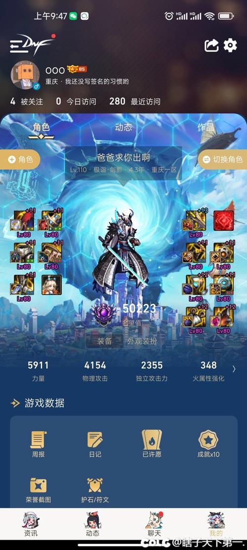 dnf剑影用什么类型刀,地下城与勇士剑影用什么刀-第6张图片-文史 dnf剑影用什么类型刀,地下城与勇士剑影用什么刀-第6张图片-文史