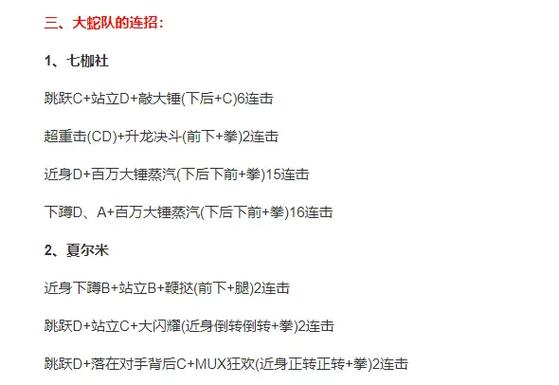 拳皇无敌版大蛇怎么放超级大招,拳皇大蛇无限连-第1张图片-文史 拳皇无敌版大蛇怎么放超级大招,拳皇大蛇无限连-第1张图片-文史