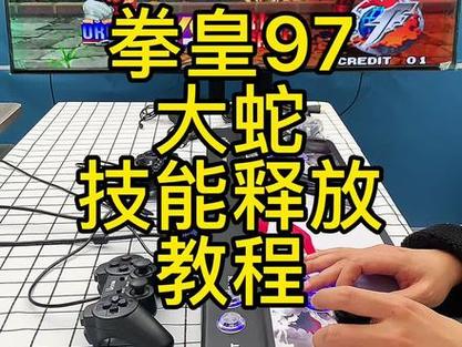 拳皇无敌版大蛇怎么放超级大招,拳皇大蛇无限连-第5张图片-文史 拳皇无敌版大蛇怎么放超级大招,拳皇大蛇无限连-第5张图片-文史
