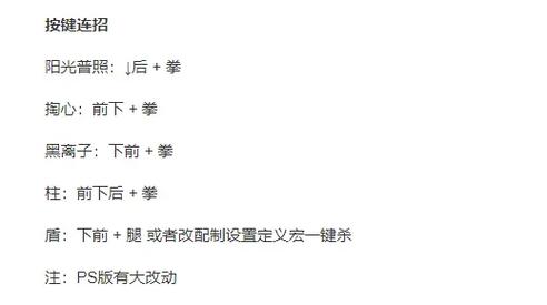 拳皇无敌版大蛇怎么放超级大招,拳皇大蛇无限连-第6张图片-文史 拳皇无敌版大蛇怎么放超级大招,拳皇大蛇无限连-第6张图片-文史