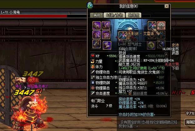 dnf60版本骨戒多少钱,dnf骨戒最贵的时候-第4张图片-文史 dnf60版本骨戒多少钱,dnf骨戒最贵的时候-第4张图片-文史