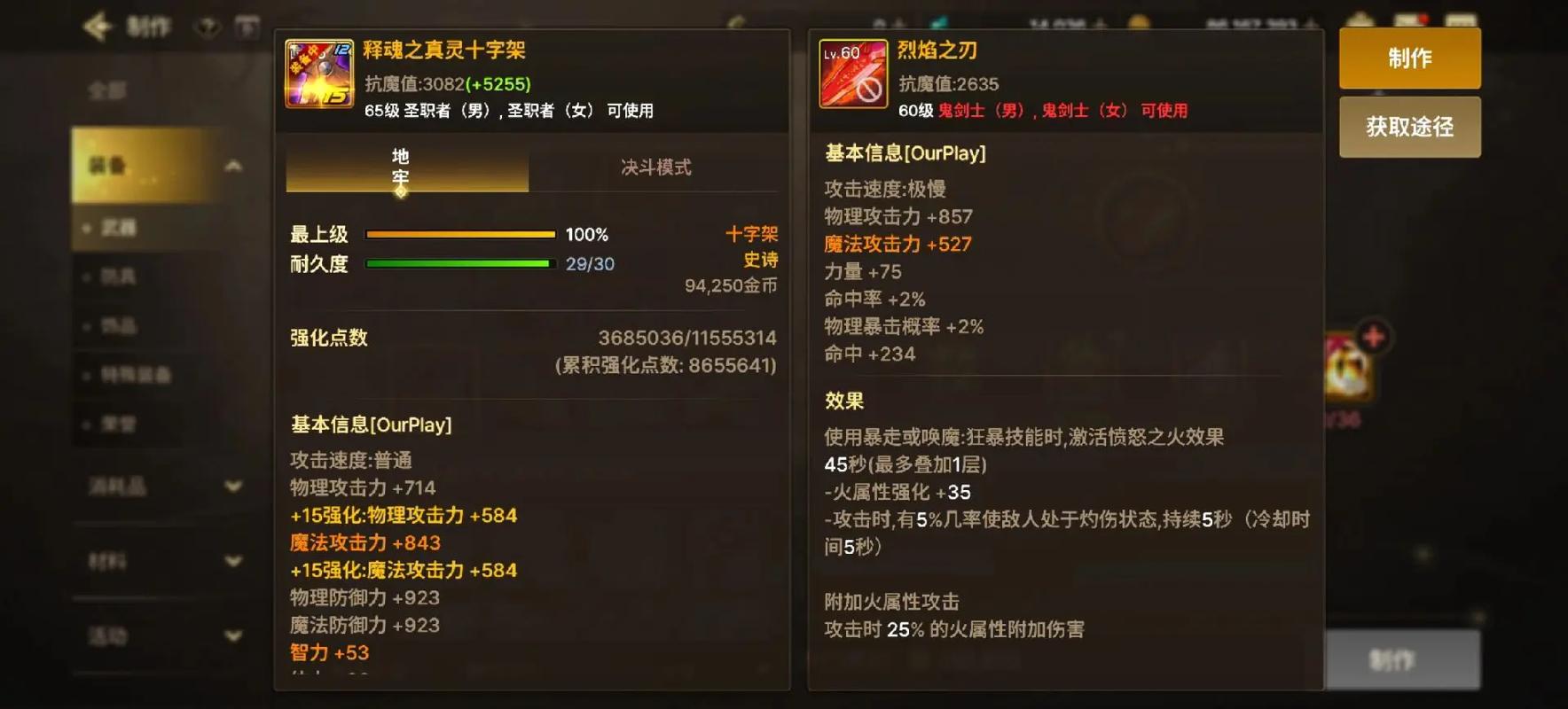 dnf60版本骨戒多少钱,dnf骨戒最贵的时候-第5张图片-文史 dnf60版本骨戒多少钱,dnf骨戒最贵的时候-第5张图片-文史