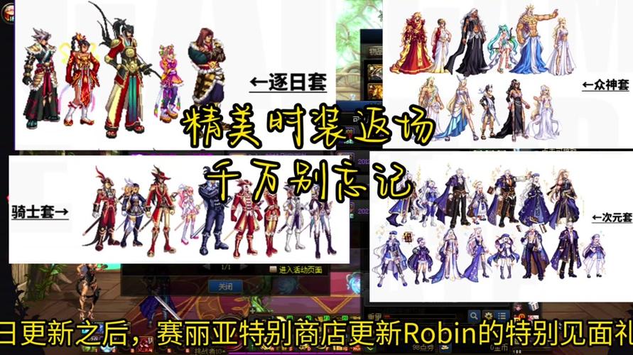 dnf角色恢复要多久,dnf角色恢复能恢复几个-第2张图片-文史 dnf角色恢复要多久,dnf角色恢复能恢复几个-第2张图片-文史