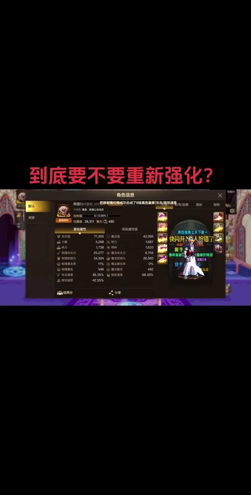 dnf角色恢复要多久,dnf角色恢复能恢复几个-第4张图片-文史 dnf角色恢复要多久,dnf角色恢复能恢复几个-第4张图片-文史