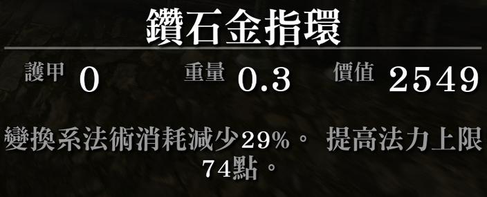 上古卷轴5升级为传奇技能(上古卷轴5技能到100怎么变成传奇)-第1张图片-文史 上古卷轴5升级为传奇技能(上古卷轴5技能到100怎么变成传奇)-第1张图片-文史