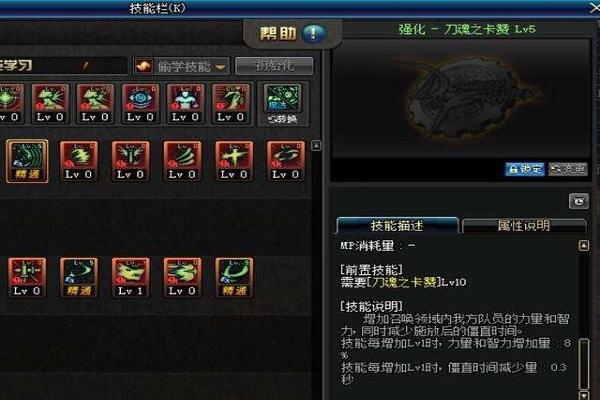 阿尔伯特偷学技能任务做不了(dnf阿尔伯特偷学技能的条件)-第3张图片-文史 阿尔伯特偷学技能任务做不了(dnf阿尔伯特偷学技能的条件)-第3张图片-文史