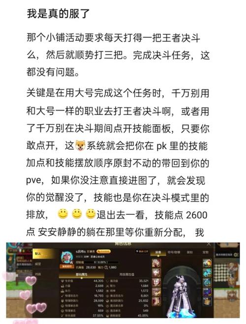 阿尔伯特偷学技能任务做不了(dnf阿尔伯特偷学技能的条件)-第4张图片-文史 阿尔伯特偷学技能任务做不了(dnf阿尔伯特偷学技能的条件)-第4张图片-文史