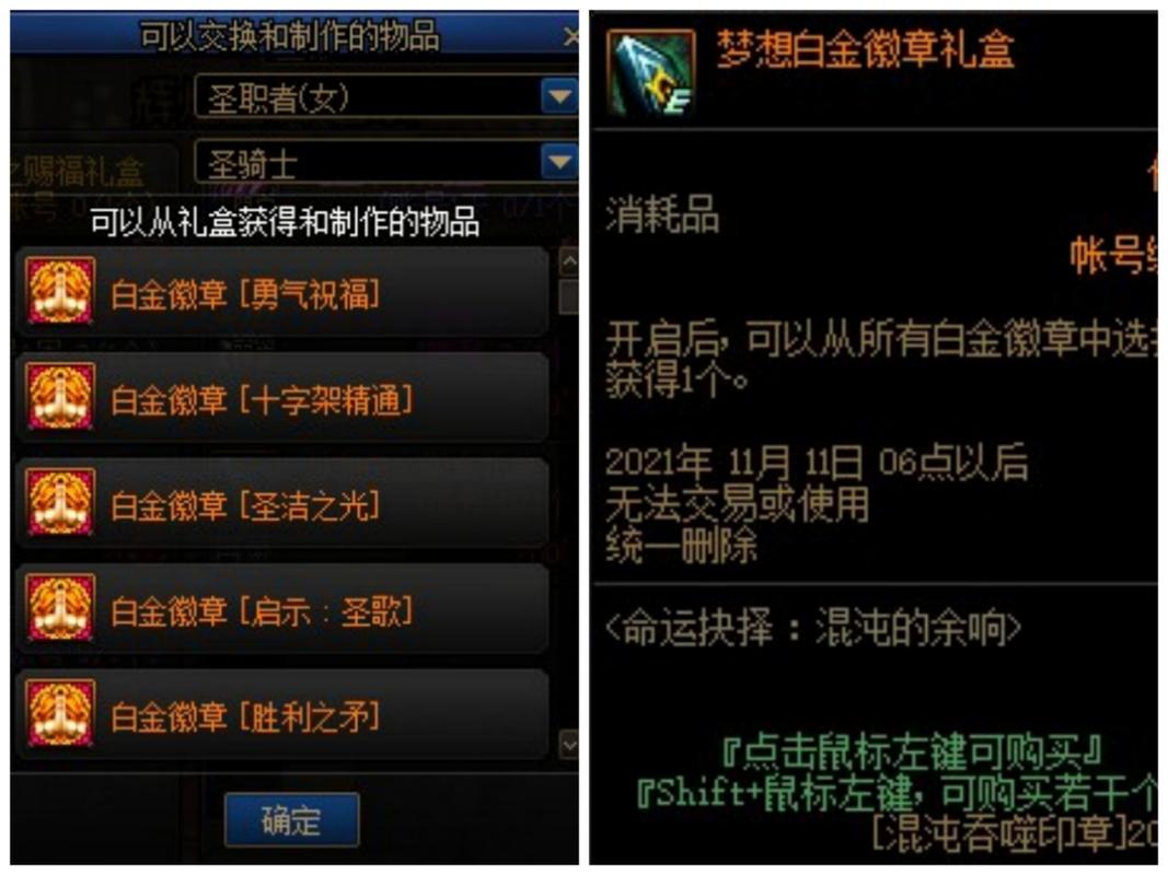 白金徽章多少钱一个,白金徽章多少钱合适-第1张图片-文史 白金徽章多少钱一个,白金徽章多少钱合适-第1张图片-文史