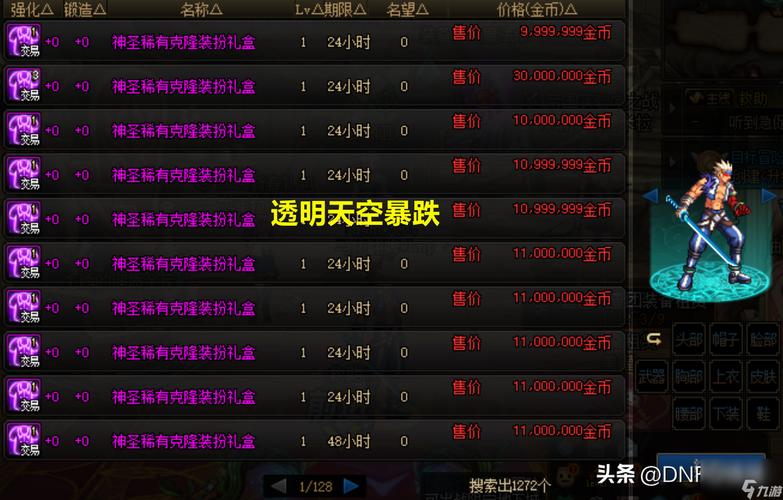 白金徽章多少钱一个,白金徽章多少钱合适-第2张图片-文史 白金徽章多少钱一个,白金徽章多少钱合适-第2张图片-文史