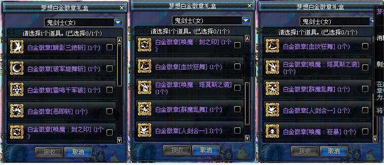 白金徽章多少钱一个,白金徽章多少钱合适-第7张图片-文史 白金徽章多少钱一个,白金徽章多少钱合适-第7张图片-文史