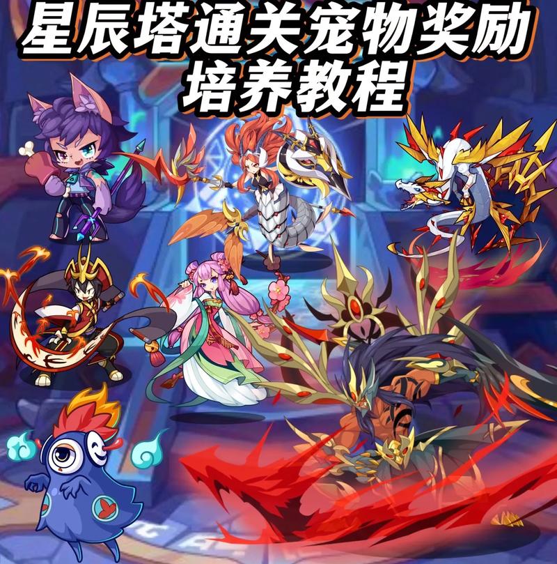 洛克王国光之明曦怎么打,洛克王国光之明曦怎么获得-第2张图片-文史 洛克王国光之明曦怎么打,洛克王国光之明曦怎么获得-第2张图片-文史
