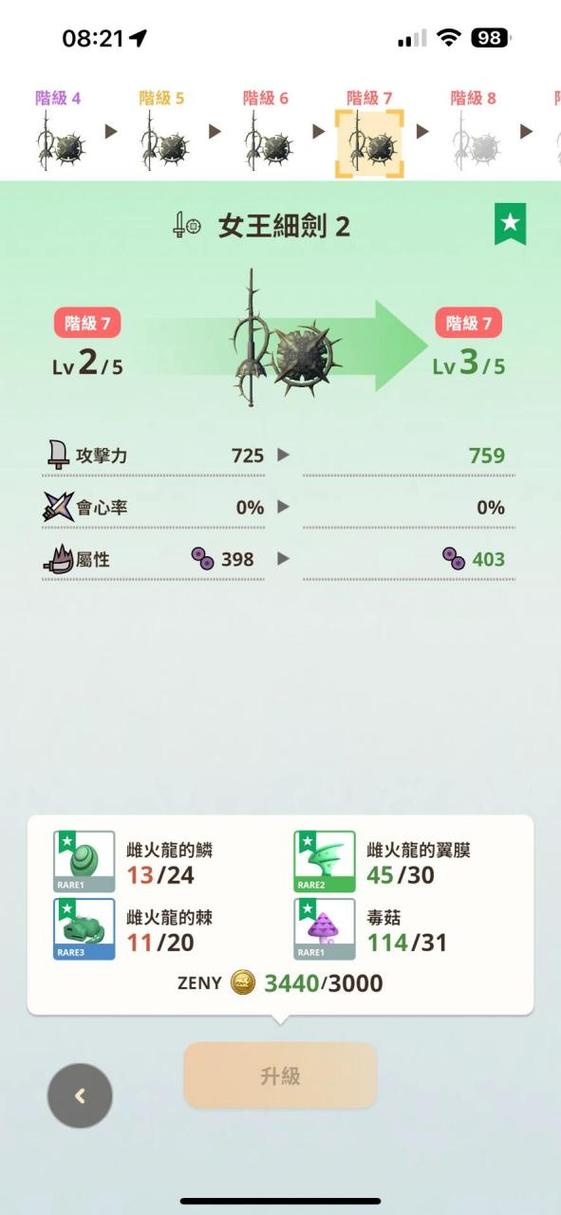 怪物猎人世界龙玉哪打,怪物猎人世界龙玉哪里出龙玉获得方法详解-第2张图片-文史 怪物猎人世界龙玉哪打,怪物猎人世界龙玉哪里出龙玉获得方法详解-第2张图片-文史