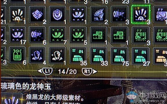 怪物猎人世界龙玉哪打,怪物猎人世界龙玉哪里出龙玉获得方法详解-第4张图片-文史 怪物猎人世界龙玉哪打,怪物猎人世界龙玉哪里出龙玉获得方法详解-第4张图片-文史