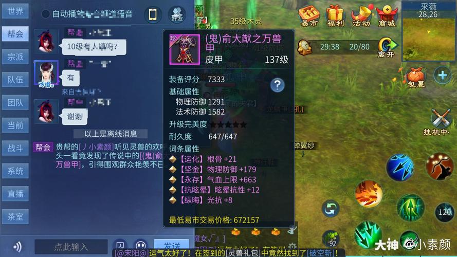 倩女幽魂绝技多少钱(倩女幽魂职业绝技介绍)-第3张图片-文史 倩女幽魂绝技多少钱(倩女幽魂职业绝技介绍)-第3张图片-文史