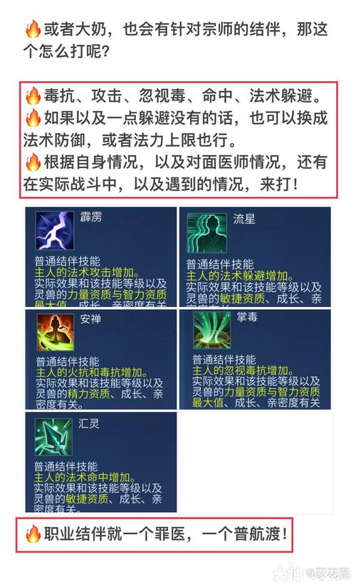 倩女幽魂绝技多少钱(倩女幽魂职业绝技介绍)-第5张图片-文史 倩女幽魂绝技多少钱(倩女幽魂职业绝技介绍)-第5张图片-文史