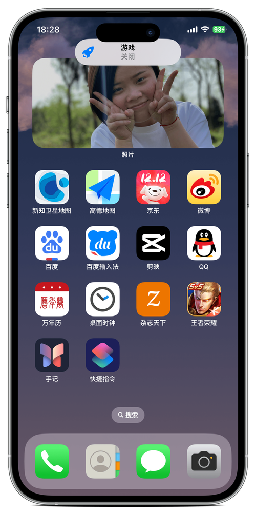 苹果怎么可以玩安卓游戏(苹果如何能玩安卓游戏)-第2张图片-文史 苹果怎么可以玩安卓游戏(苹果如何能玩安卓游戏)-第2张图片-文史