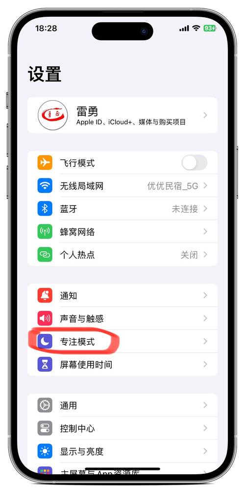 苹果怎么可以玩安卓游戏(苹果如何能玩安卓游戏)-第3张图片-文史 苹果怎么可以玩安卓游戏(苹果如何能玩安卓游戏)-第3张图片-文史