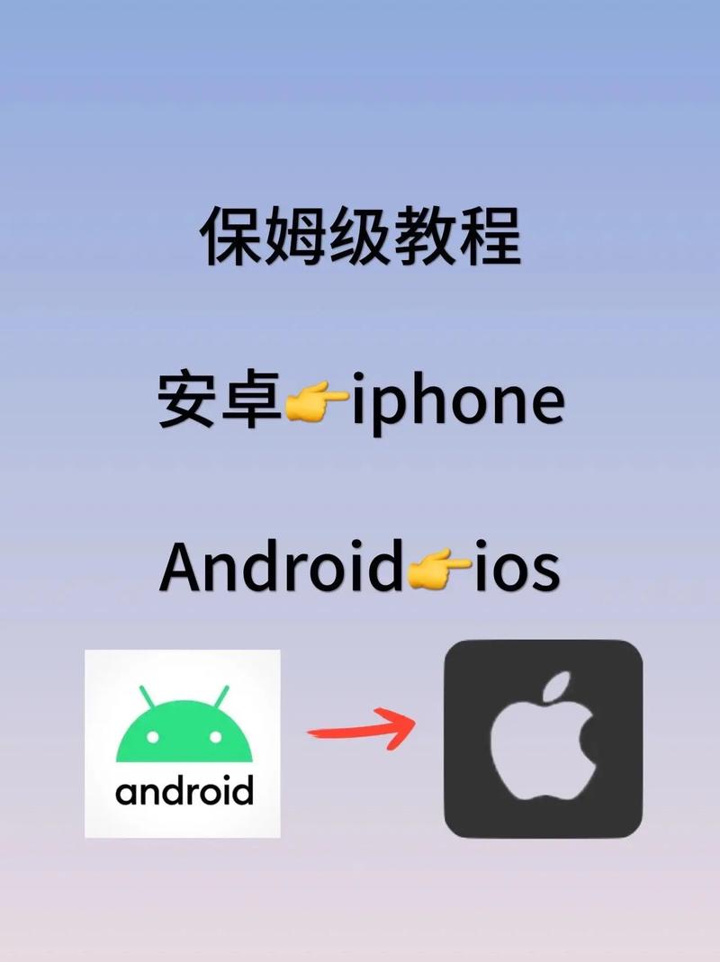 苹果怎么可以玩安卓游戏(苹果如何能玩安卓游戏)-第4张图片-文史 苹果怎么可以玩安卓游戏(苹果如何能玩安卓游戏)-第4张图片-文史
